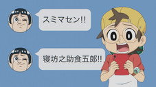 Épisode 18