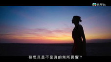 Épisode 4