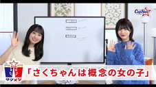 Épisode 6