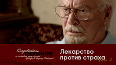 Épisode 16