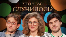 Épisode 75