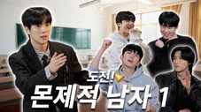 Épisode 7