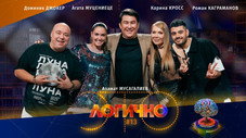 Épisode 13