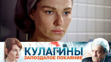 Épisode 14