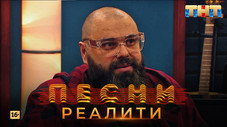 Épisode 12