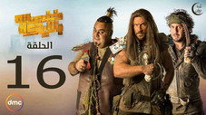 Épisode 16