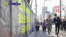 Épisode 13