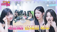 Épisode 7