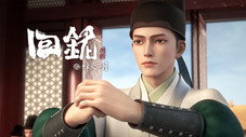 Épisode 16