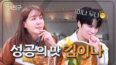Épisode 15
