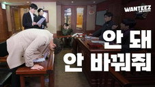 Épisode 15