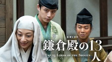 Épisode 46