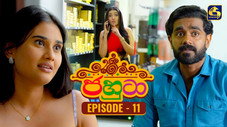 Épisode 11