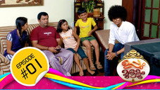 Épisode 1