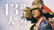 Épisode 36