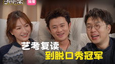 Épisode 6