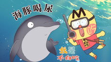 Épisode 597