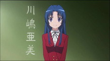 Kawashima Ami