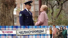 Épisode 13