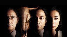 Épisode 1