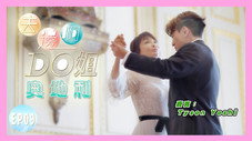 Épisode 9
