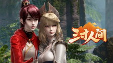 Épisode 3