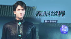 Épisode 16