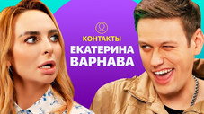 Épisode 18