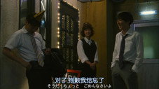 Épisode 6
