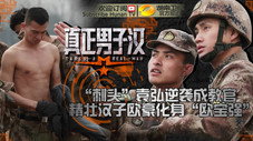 Épisode 6