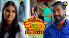 Épisode 88