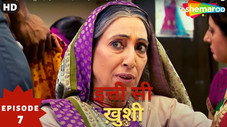 Épisode 7