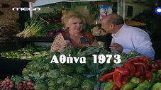Épisode 51