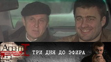 Épisode 4