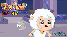 Épisode 42