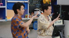 Épisode 8