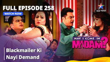 Épisode 258