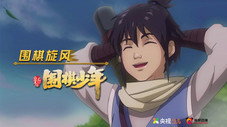 Épisode 7