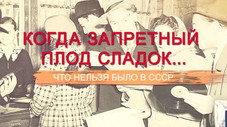 Épisode 49