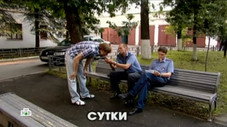 Épisode 22