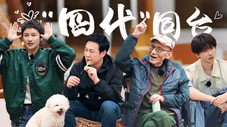 Épisode 10