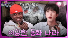 Épisode 23