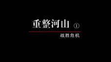 Épisode 30