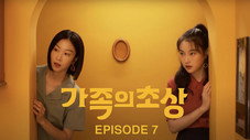 Épisode 7