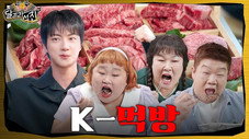 Épisode 12