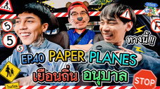 Épisode 40
