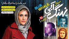 Épisode 28