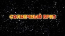 Épisode 20