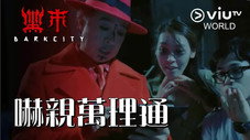 Épisode 4