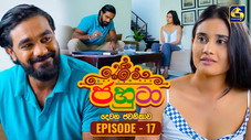 Épisode 17